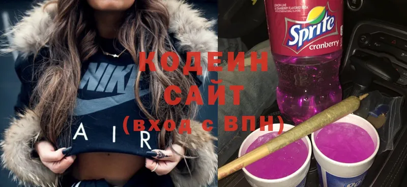 Кодеин Purple Drank  OMG ссылка  Поворино 