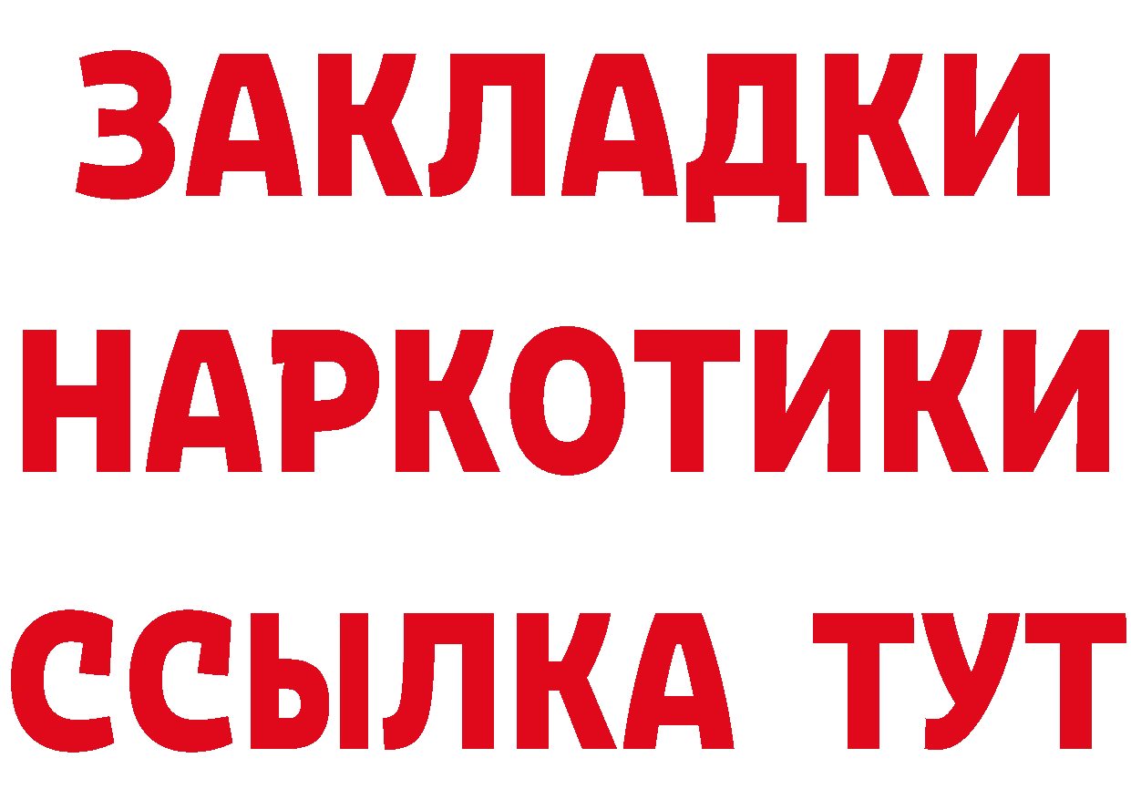 Где купить закладки? это клад Поворино